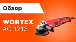 Шлифмашина угловая (болгарка) WORTEX AG 1213