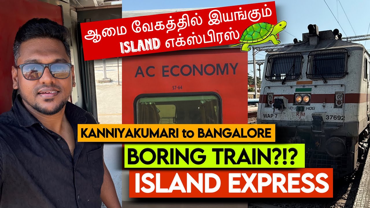 ஆமை வேகம் 🐢 ISLAND EXPRESS | KANNIYAKUMARI to BANGALORE | FULL JOURNEY VLOG | INDIAN RAILWAYS