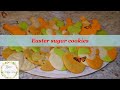 🔥 Идеальное ПАСХАЛЬНОЕ ПЕЧЕНЬЕ 🌸 Самый простой рецепт! Best Easter Sugar Cookies 👍