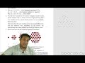 Que 3 Figure it out Page 5 Class 6 CBSE Ganita Prakash