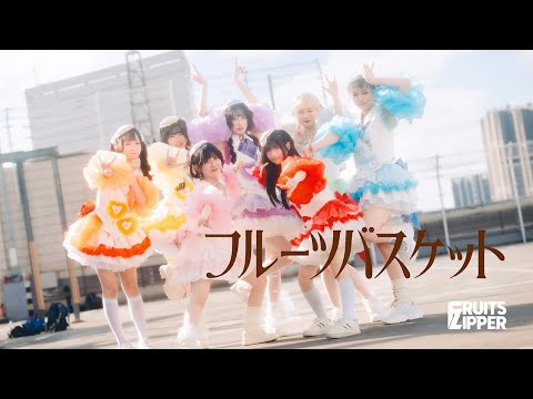 【踊ってみた】「フルーツバスケット」FRUITS ZIPPER（Dance cover)