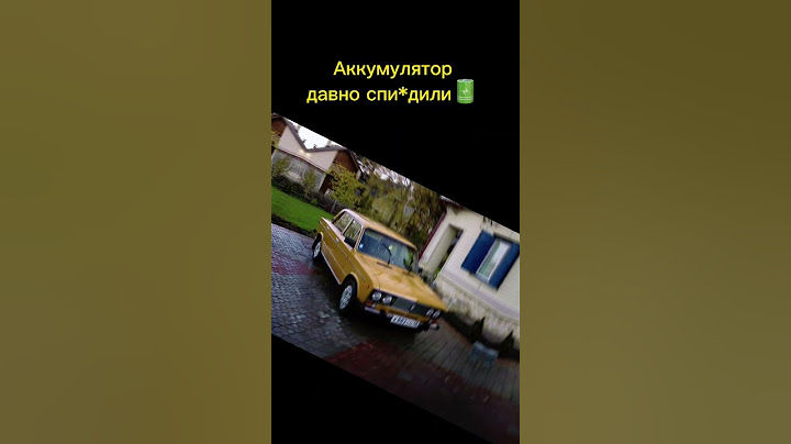 iPhone VS. Жигули