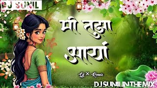 Mi Tuja Aarya Dj Sunil In The Mix  Ai Song  Dj Remix Song  