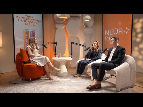 Почему я использую продукты NeuroLab?
