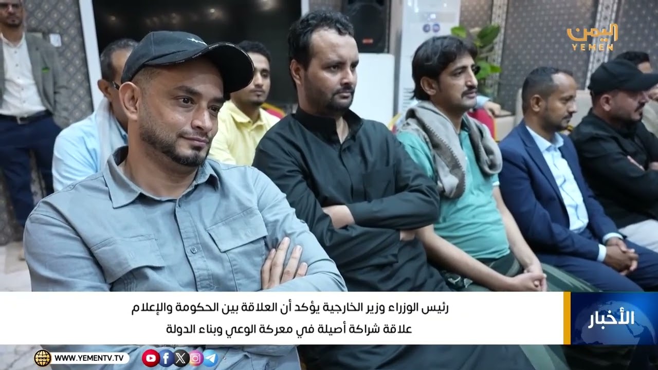 رئيس الوزراء وزير الخارجية يؤكد أن العلاقة بين الحكومة والإعلام علاقة شراكة أصيلة في معركة الوعي