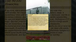 ВКПИЭМ в Worldbox | Часть 9-10 | #worldbox #superworldbox #godsimulator #history #top #shorts #trend