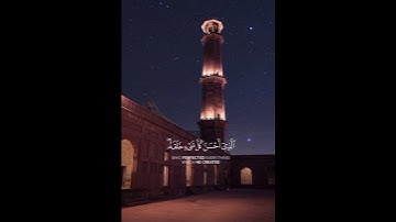 سورة السجدة {الآية 6} بصوت الشيخ سعد الغامدي ❤️❤️