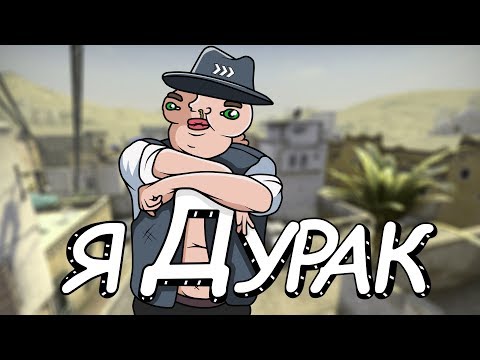 Видео: ИГРАЮ С ПОДРУБОМ | CS:GO