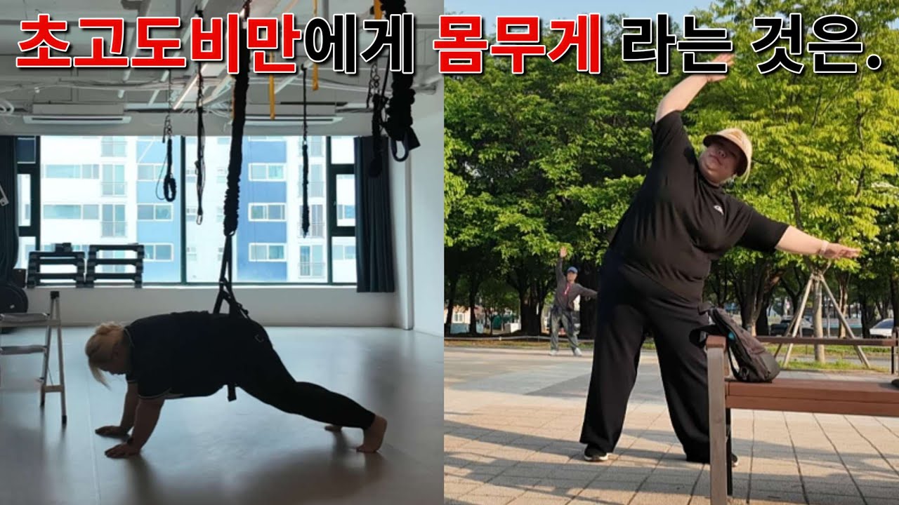 무병장수프로젝트 04) 살 빼러 왔는데 살 때문에 운동을 못한다구요? | 슬로우러닝 | 간헐적단식 | 번지피지오 | 야구장직관 | 콜센터 알바