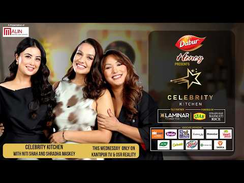 Celebrity Kitchen || Episode 13 Promo || Niti Shah, Shradha Maskey || Priyanka Karki