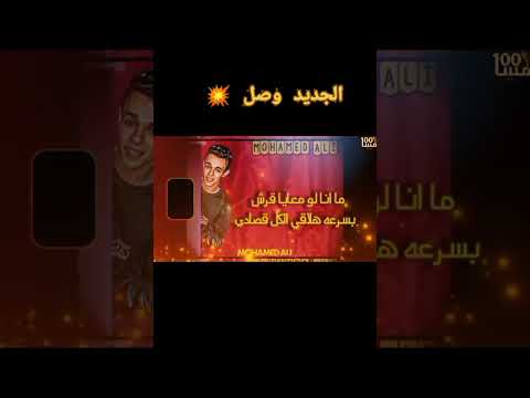 يما كنت اطبطب كنت ادلع