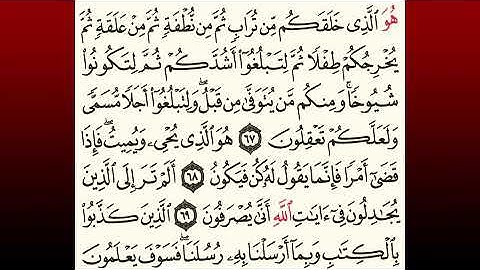 TAFSIIRKA:◇: سورة غافرمن٦٧-٧٠:◇:SH:-MAXAMAD CABDI UMAL حفظه الله