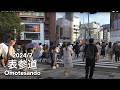 Tokyo's Summer Weekend: Walk from Harajuku to Shibuya - 2024/7