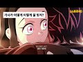 밤아 안아줘 그저 목소리 하나 ただ声一つ 귀멸의 칼날 鬼滅の刃