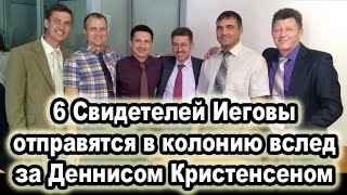 Власти России преследуют все религии, кроме РПЦ МП