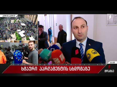 ანრი ოხანაშვილის განცხადება