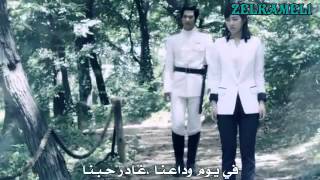 ULALASESSION___Goodbye_Day__Bridal_Mask_ost__Arabi