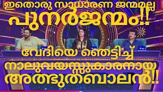 Download lagu Not Just A Birth, A Rebirth: 4-Year-Old Wonder Kid Stuns The Stage - TOPSINGER SEASON 7 LATEST EP...