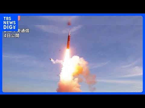北朝鮮「中距離戦略ミサイル」の発射訓練 “約1000キロ先の目標に命中”　北海道から西に約200キロの地点か　北朝鮮メディア｜TBS NEWS DIG