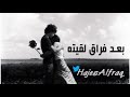 بعد فرك القت حبك الوصف بث ابن سوريا