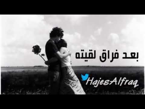 بعد فرك القت حبك الوصف بث ابن سوريا