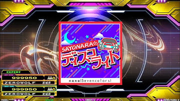 [DDR A3] SAYONARA☆ディスコライト [ESP - Lv.13]