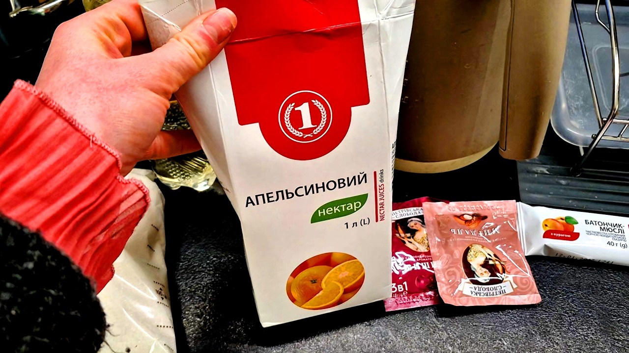 18.02.26 Част. 2// Йдем з САДКА// Покупки ПРОДУКТІВ// Вечеря//