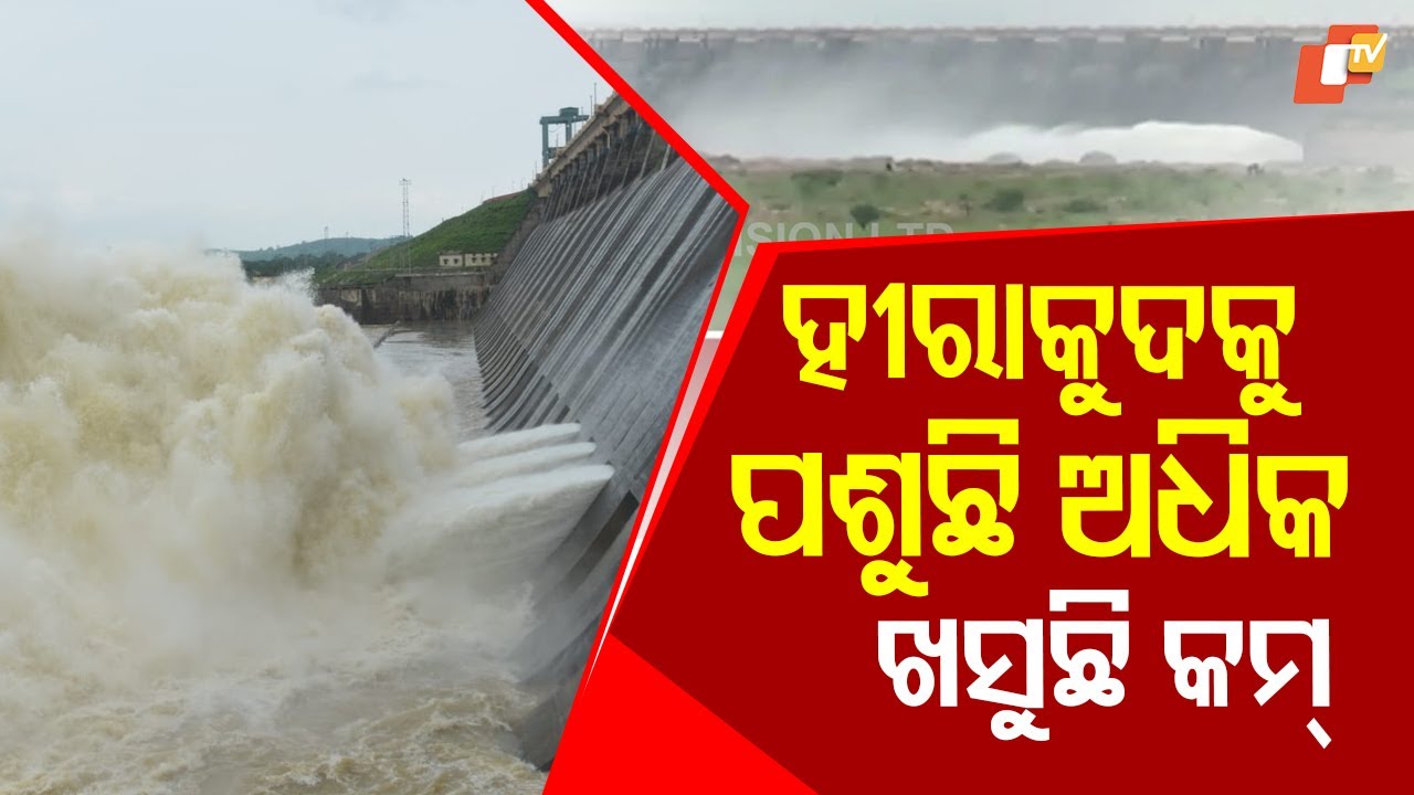 Heavy Rain Upstream Raises Hirakud Dam Water Level, 20 Gates Opened for Discharge