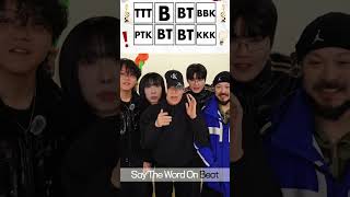 Say The Word On Beat👄#BEATBOX #BEATPELLAHOUSE #beatboxgame #SayTheWordOnBeat