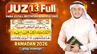 Juz 13  Quran Recitation ramadan  2026 Everyday Listen   Beautiful Quran With Arabic Textaql