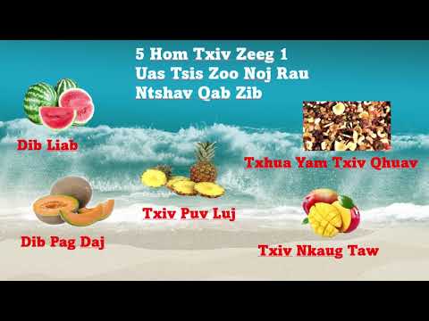 Video: Ci Txiv Apples Nrog Zib Ntab: Noj Cov Khoom Qab Zib Hauv 10 Feeb