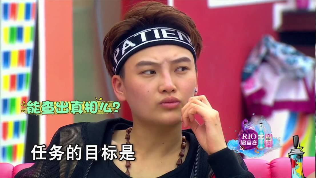 [151216]室友一起宅 Big Brother China 先导季 Pilot season EP8 YouTube
