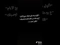 ستوري درت بالي عليك بذيج الايام على روحك دير بالك هسه اوصيك