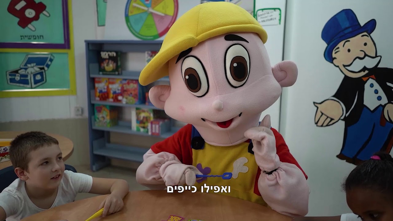 בית ספר ארלוזורוב אשקלון