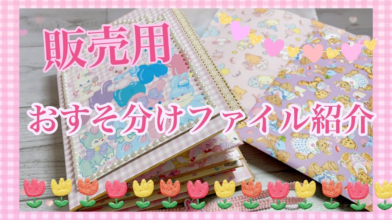 おすそ分けファイルの紹介です«٩(*´ ꒳ `*)۶» ［ASMR］［販売は終了