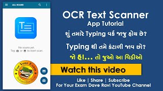 OCR Text Scanner | App Review | Mobile | Android screenshot 1