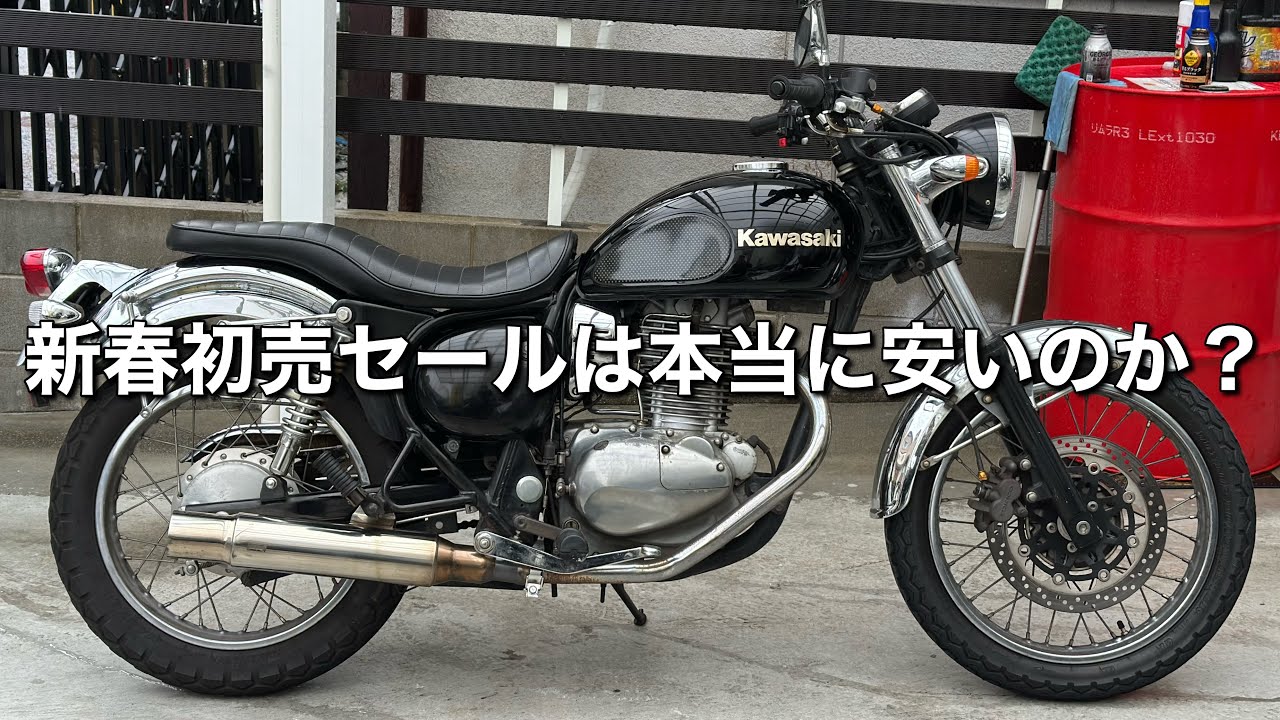 【エストレヤ(FI)】を紹介しながら雑談します