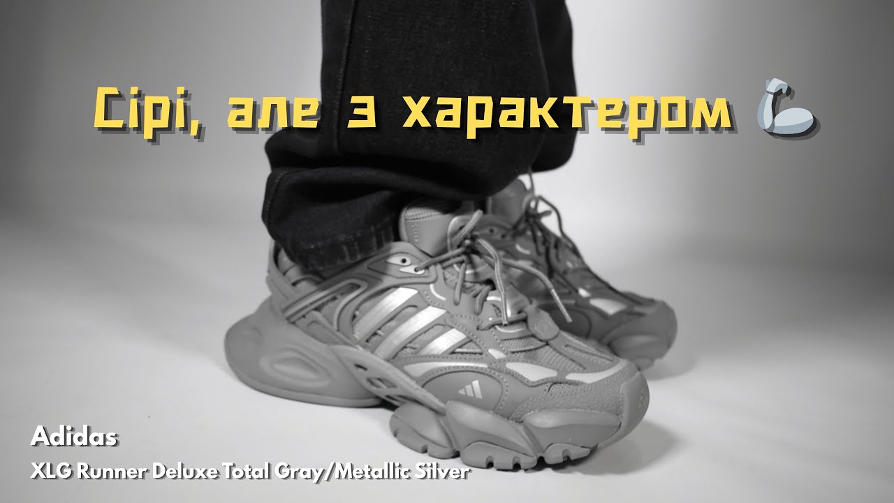 Купити оригінал Adidas Кросівки адідас JR9174 XLG Runner Deluxe