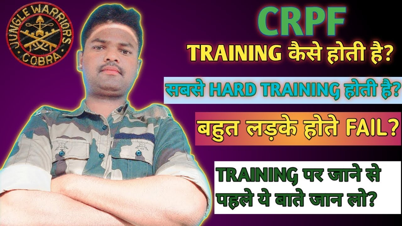 CRPF KI TRAINING KAISE HOTI HAI||ARMY SE HARD PARAMILITARY FORCE|SABSE HARD TRAINING HOTI HAI|