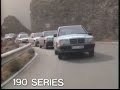 1990 Mercedes-Benz 190 Series Operation guide (Japanese)  [W201 190E]