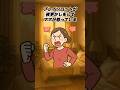 【ブレインロットゲーム】夜更かししていないブレインロットを当てて！#クイズ#ゲーム#ブレインロット