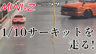 ハマる！AWDドリフトミニッツを1/10サーキットで走らせると！ハマります！ #ラジコン #rcdriftcar #miniz