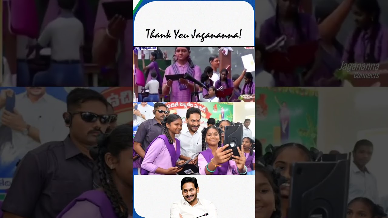 Thank You Jagananna ♥️ 