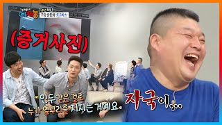 천하장사 강호동한테 인디언밥 맞고 옆구리 지져진 알렉스 | KBS 140411 방송