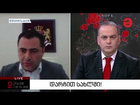 სამეგრელო-ზემო სვანეთი სახელმწიფო რწმუნებულმა ალექსანდრე მოწერელიამ მაესტროს პირდაპირ ეთერში ისაუბრა