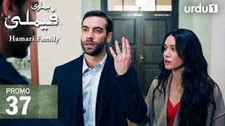 Hamari Family  Tonight Promo 37  Turkish Drama  Sahipsizler