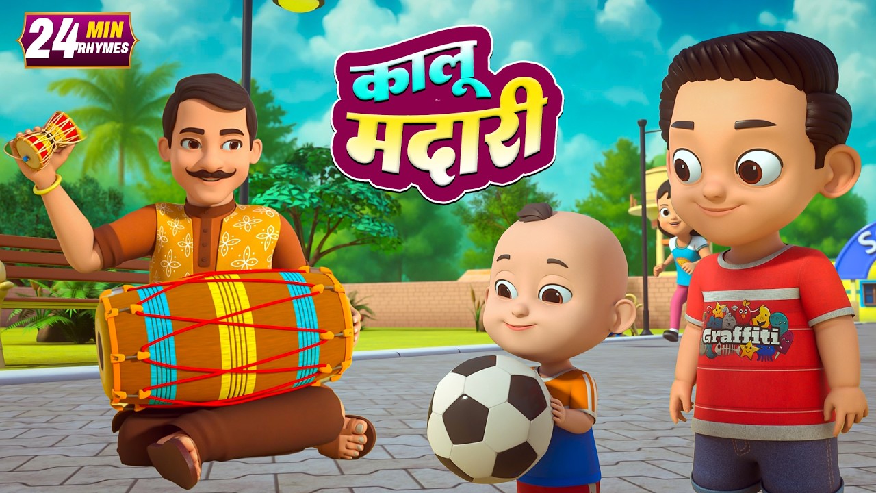 कालू मदारी और बहुत सारे रोमांचक राइम्स | 22 Minutes Non-Stop Hindi Rhymes | Kids Scouts Rhymes