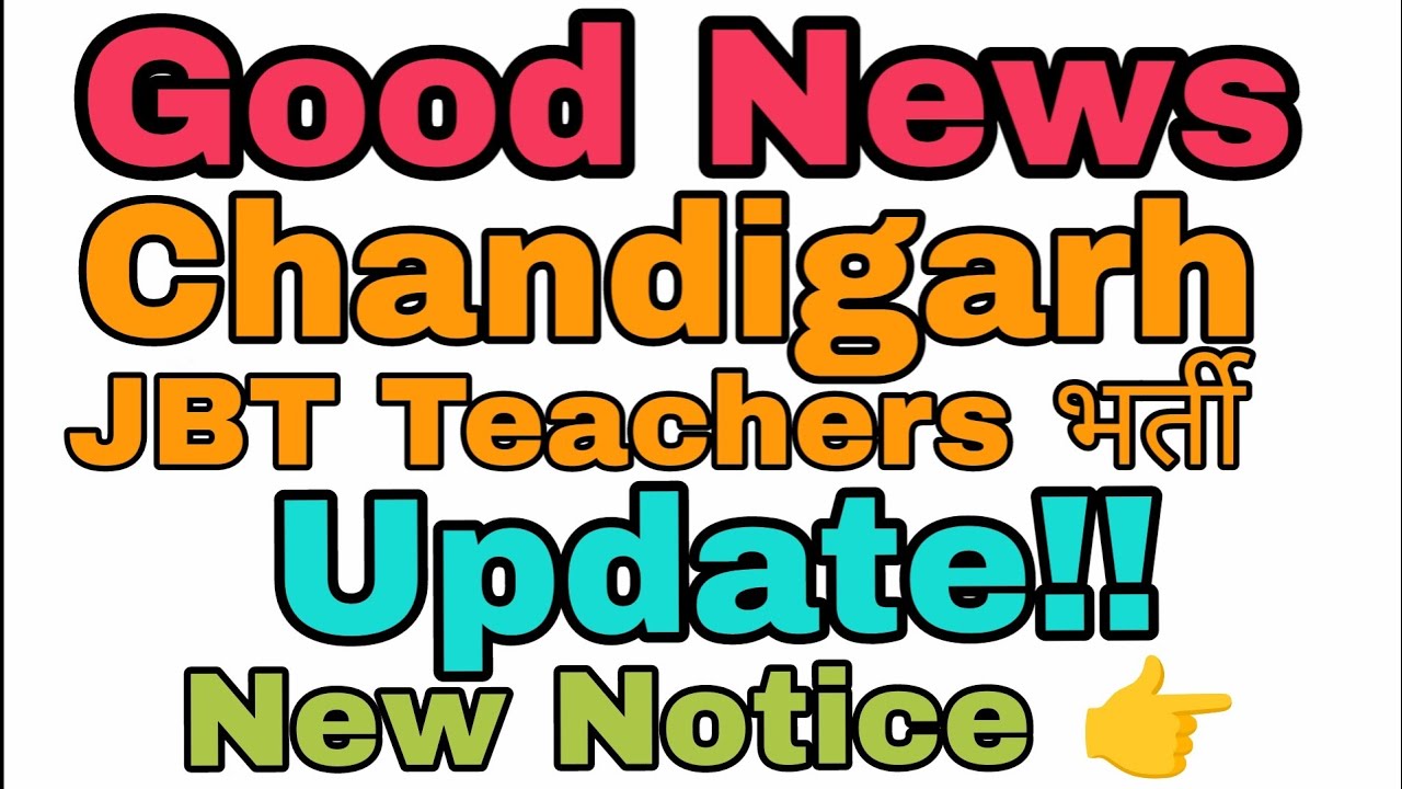 Chandigarh JBT Teachers Recruitment Vacancy New Update| Special Education