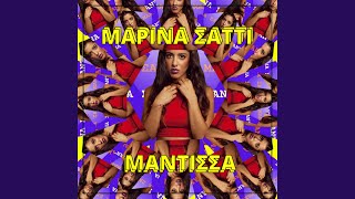 Mantissa (Livin R & Noisy Remix)