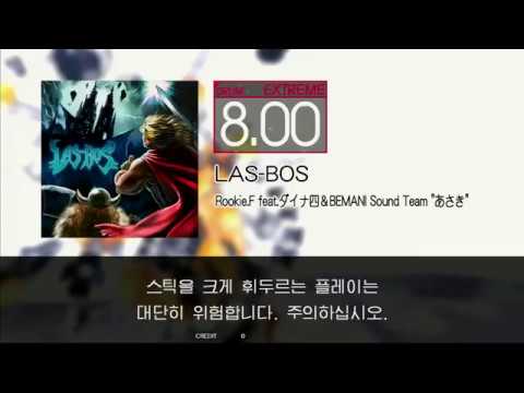 Gitadora LAS-BOS Extreme drum